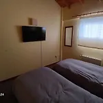 Bariloche Sky Suite